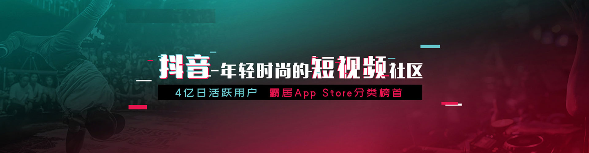 日喀则信息流代理